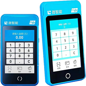 那曲拉卡拉微智能POS机