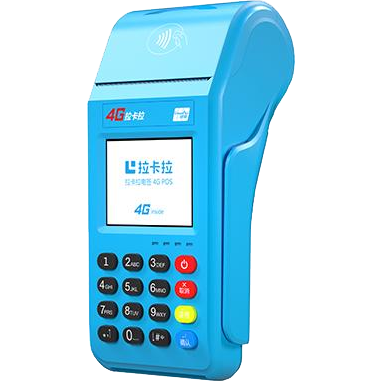 那曲拉卡拉传统POS机